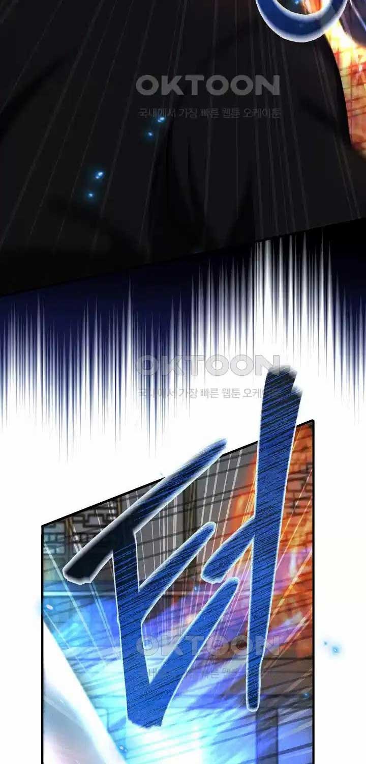 Thiên Tài Võ Thuật Hoàn Sinh - Page 41