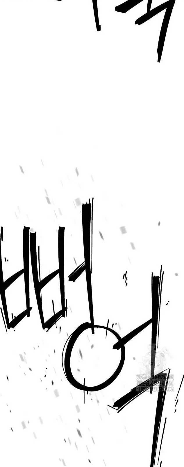 Thiếu Niên Cảnh Sát - Page 105