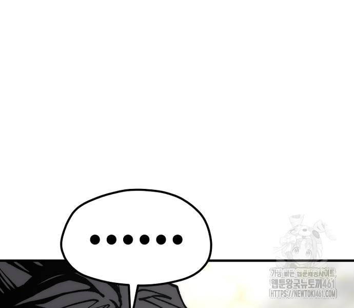 Cuộc Chiến Thiên Giới - Page 78