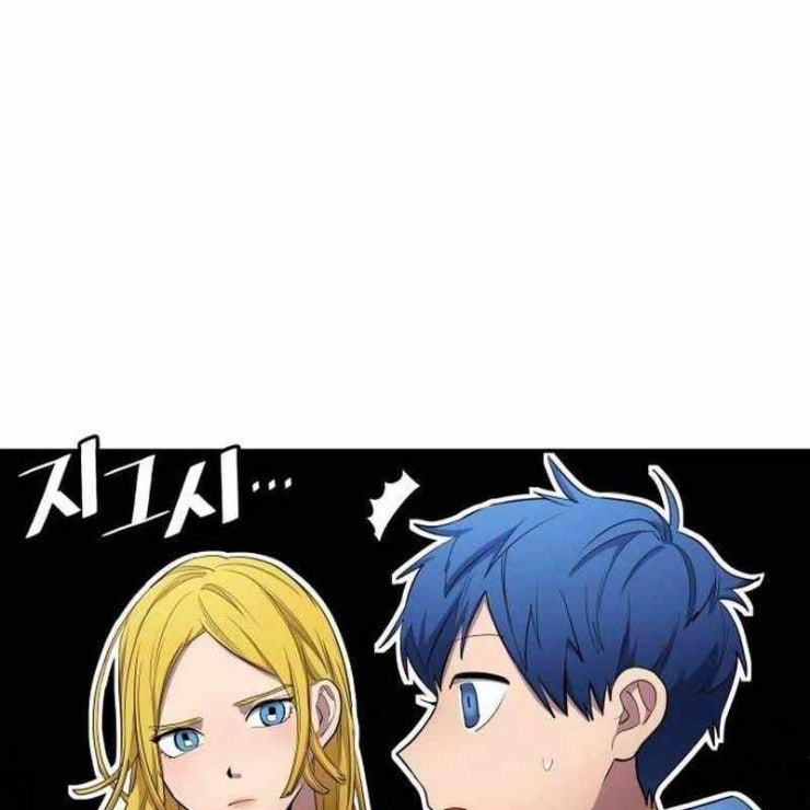 Thiên Phú Bóng Đá Tất Cả Là Của Ta - Page 8