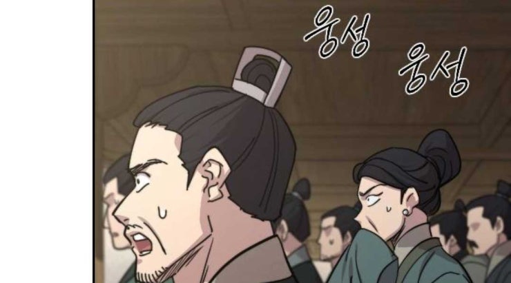 Hoa Sơn Tái Xuất - Page 24