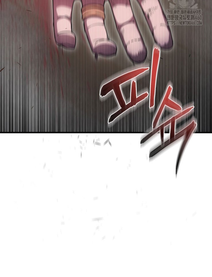 Kẻ Nào Đã Giết Vợ Tôi - Page 254