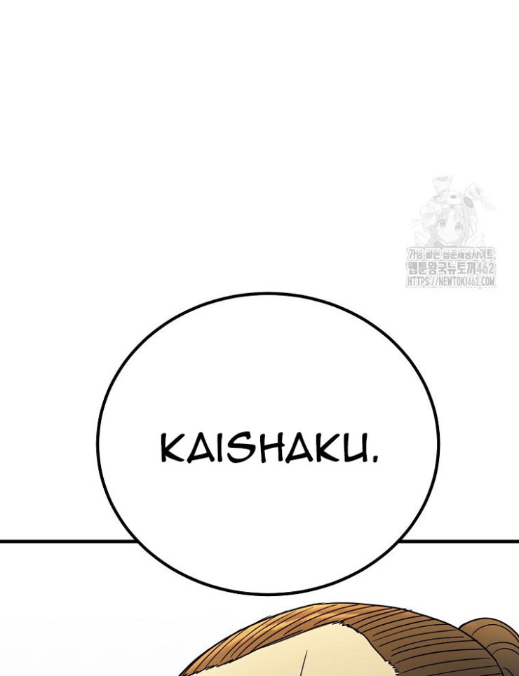 Kẻ Nào Đã Giết Vợ Tôi - Page 57