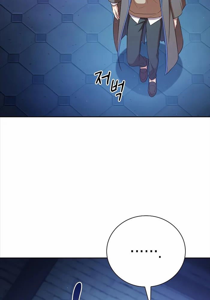 Ma Pháp Sư Tại Trường Học Pháp Thuật - Page 52