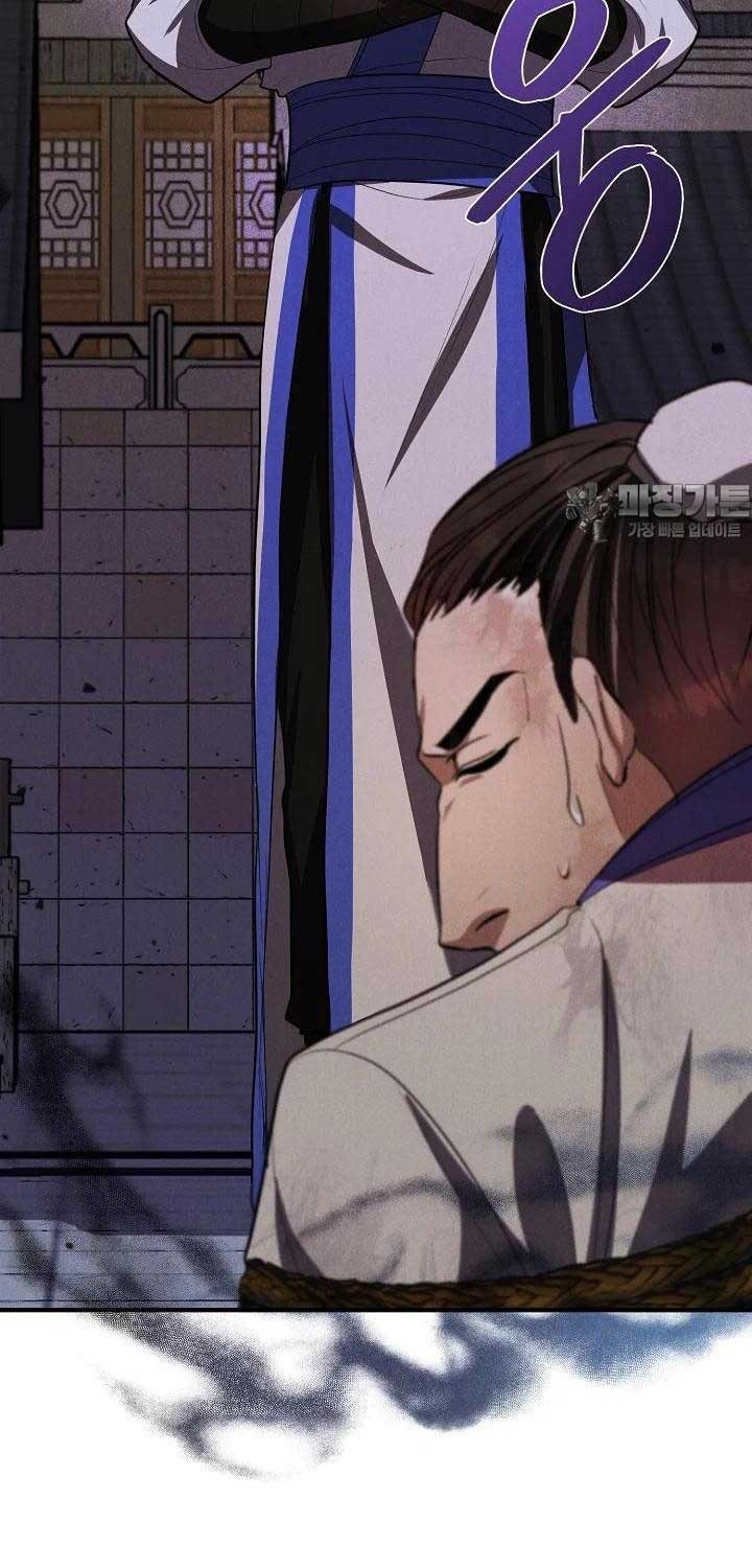 Thiên Tài Võ Thuật Hoàn Sinh - Page 5