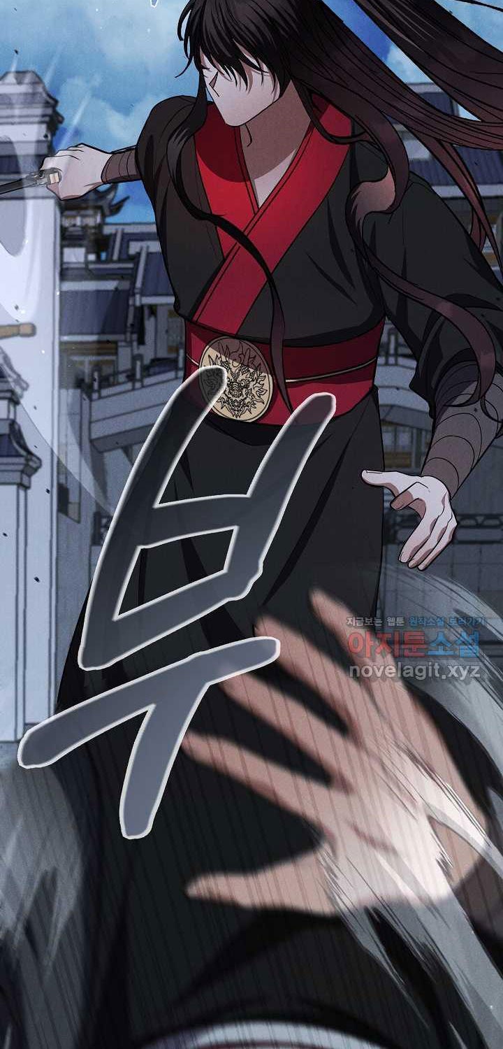 Thiên Tài Võ Thuật Hoàn Sinh - Page 40