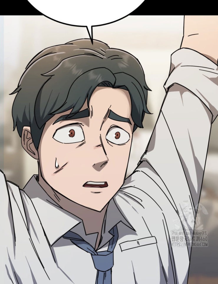 Kẻ Nào Đã Giết Vợ Tôi - Page 49