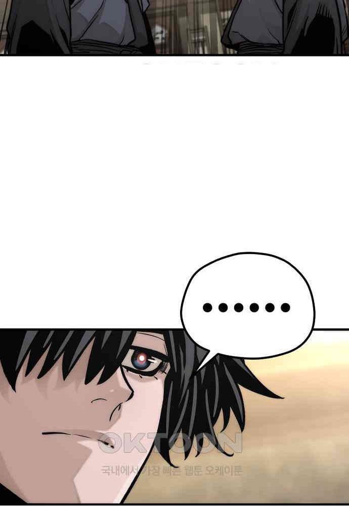 Cuộc Chiến Thiên Giới - Page 59