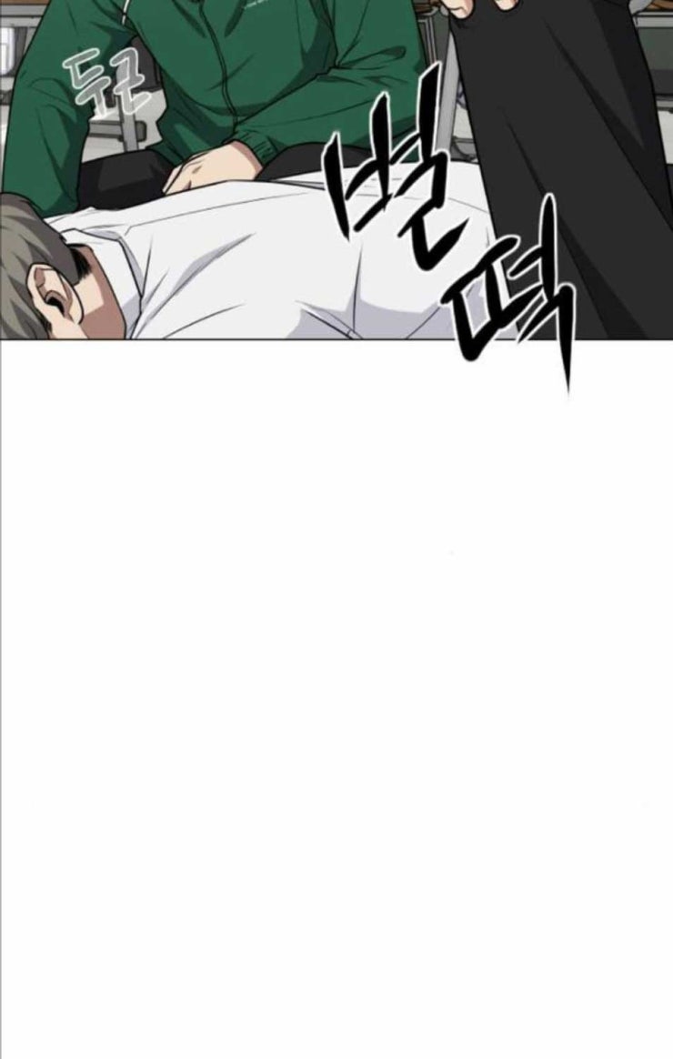 Kiếm Vương - Page 60