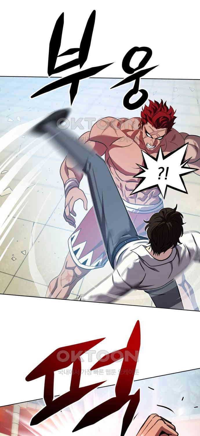 Sàn Đấu Sống Còn - Page 42