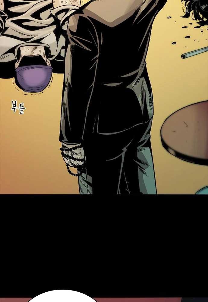 Thế hệ bất hảo - Page 470