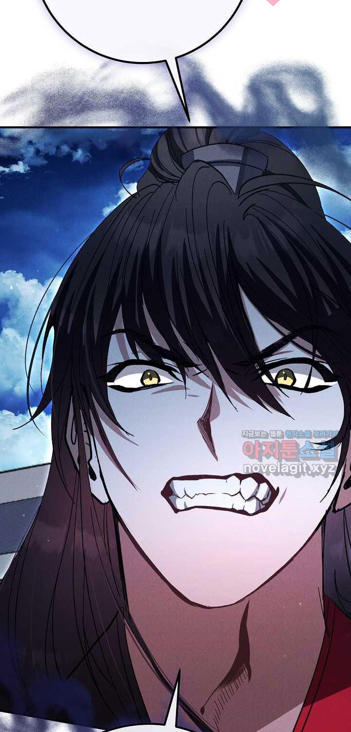 Thiên Tài Võ Thuật Hoàn Sinh - Page 4