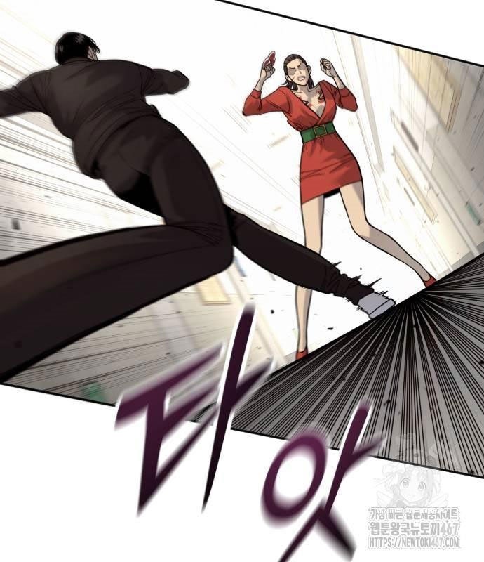 Cảnh Sát Khát Máu - Page 46