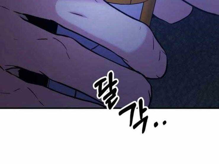 Tuyệt Đỉnh Bác Sĩ - Page 229