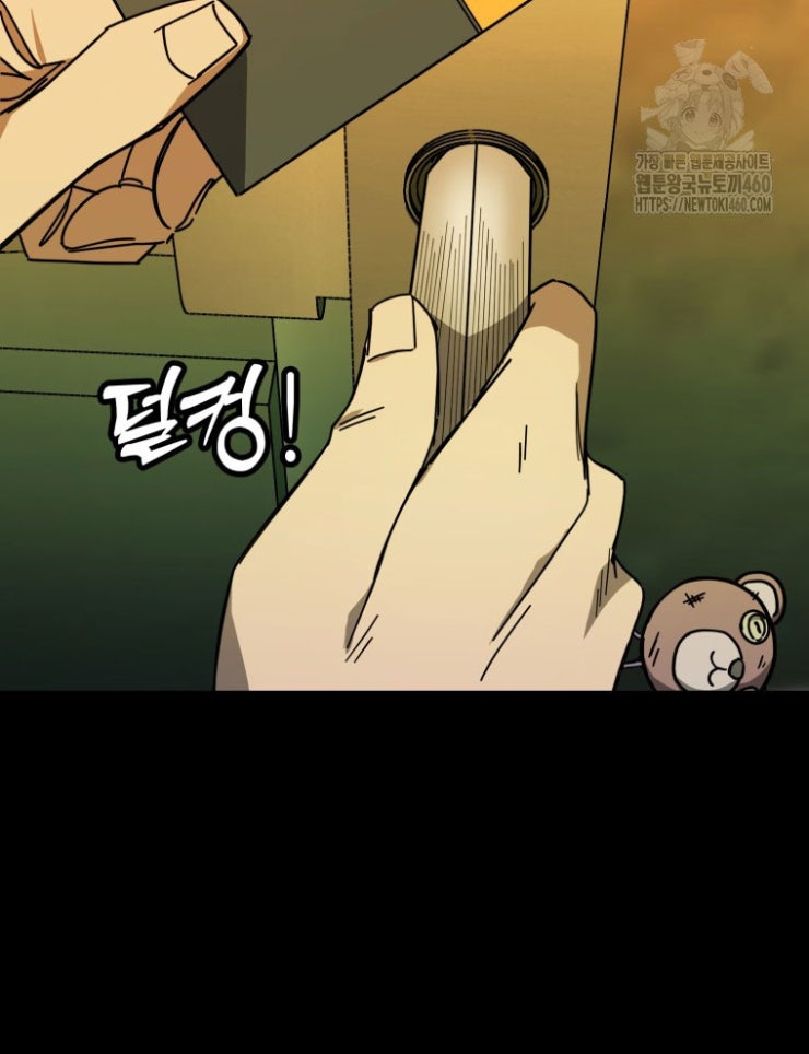 Kẻ Nào Đã Giết Vợ Tôi - Page 73