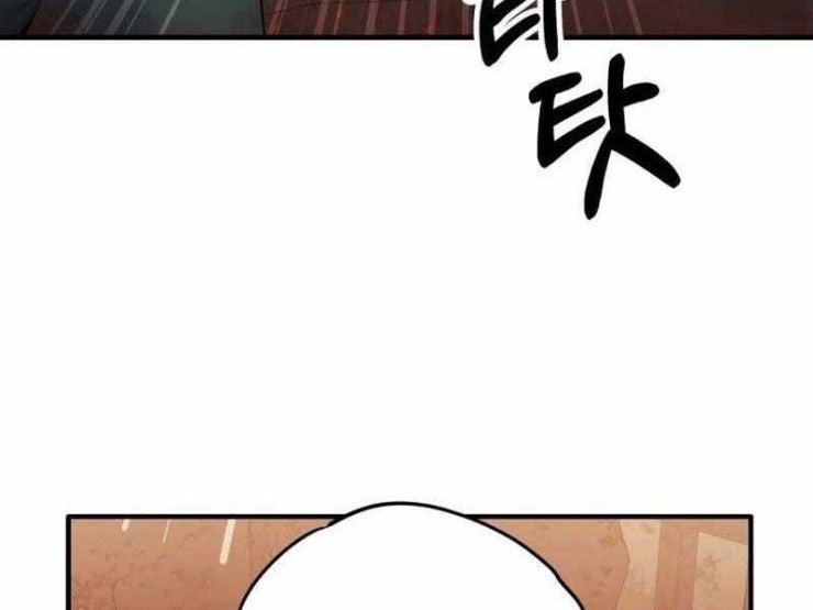 Tuyệt Đỉnh Bác Sĩ - Page 16