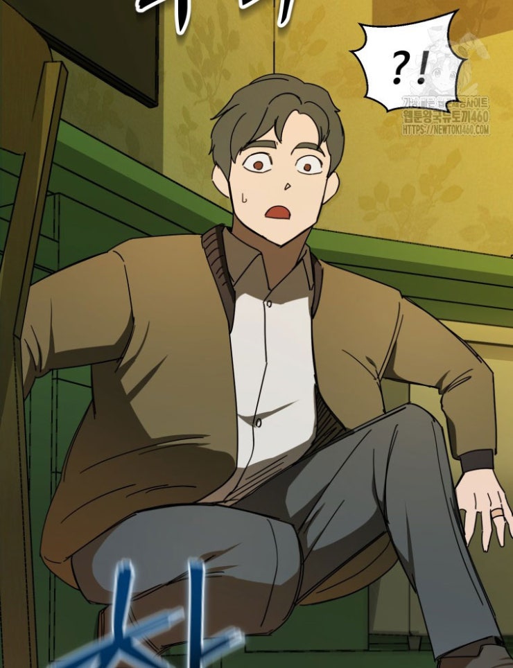 Kẻ Nào Đã Giết Vợ Tôi - Page 61