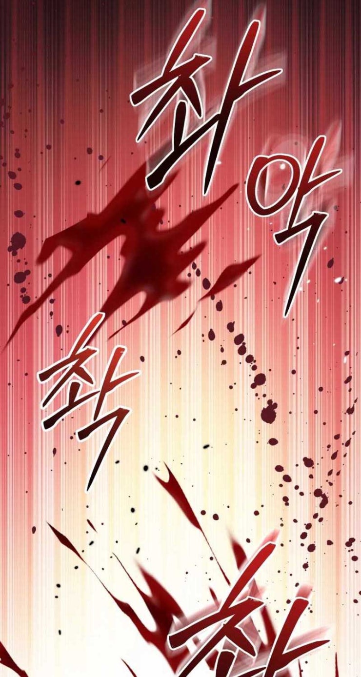 Thiên Tài Phép Thuật Nhà Hầu Tước - Page 79