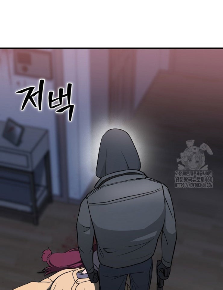 Kẻ Nào Đã Giết Vợ Tôi - Page 249