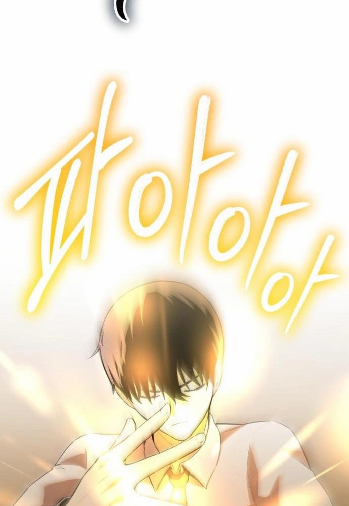 Tôi Nên Làm Gì - Page 262