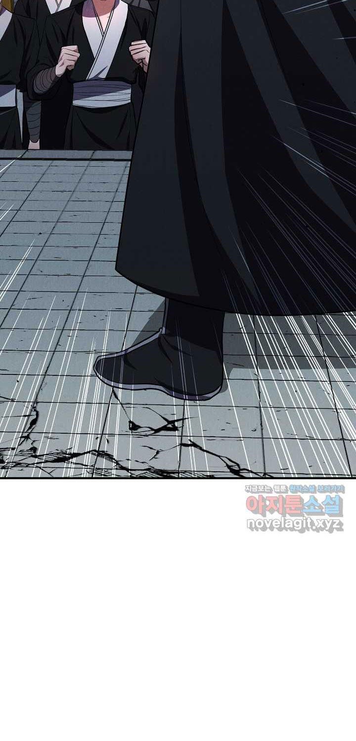 Thiên Tài Võ Thuật Hoàn Sinh - Page 102