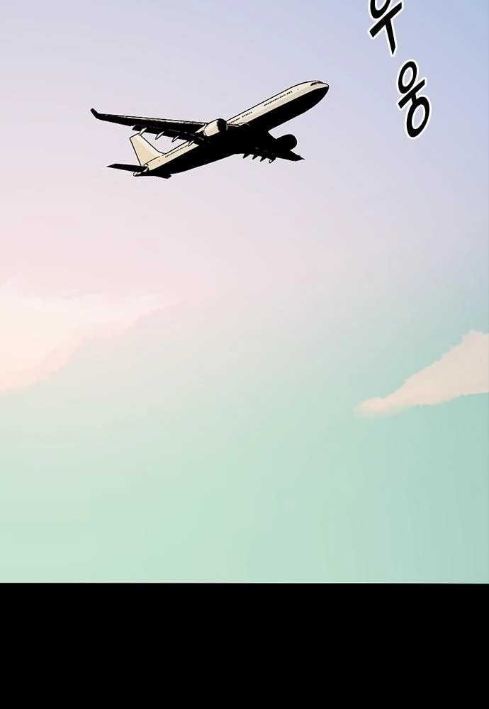 Thế hệ bất hảo - Page 128