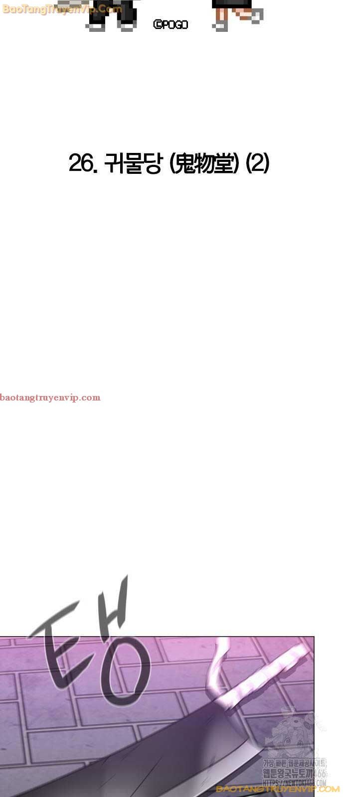 Kiếm Vương - Page 23