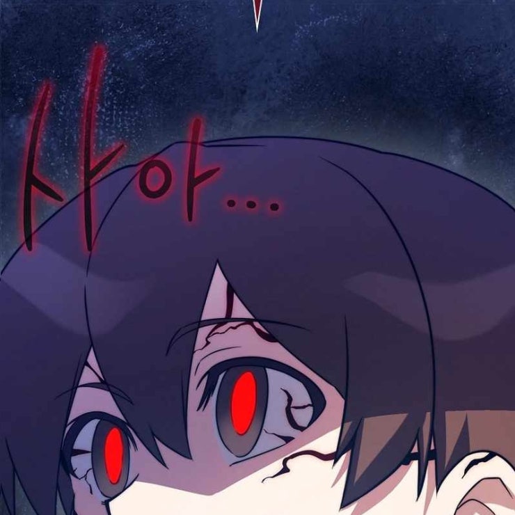 Tôi Trở Thành Bạn Thời Thơ Ấu Của Boss - Page 150