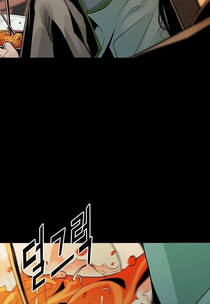 Thế hệ bất hảo - Page 207