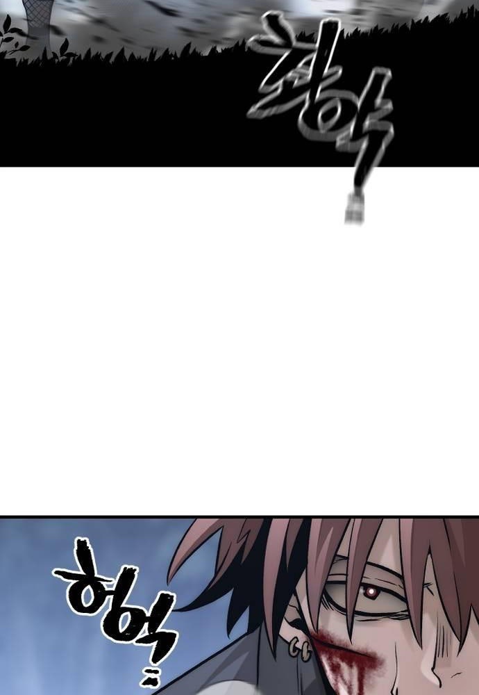 Cuộc Chiến Thiên Giới - Page 92