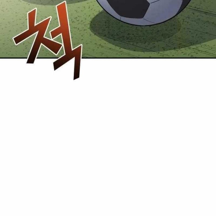 Thiên Phú Bóng Đá Tất Cả Là Của Ta - Page 5