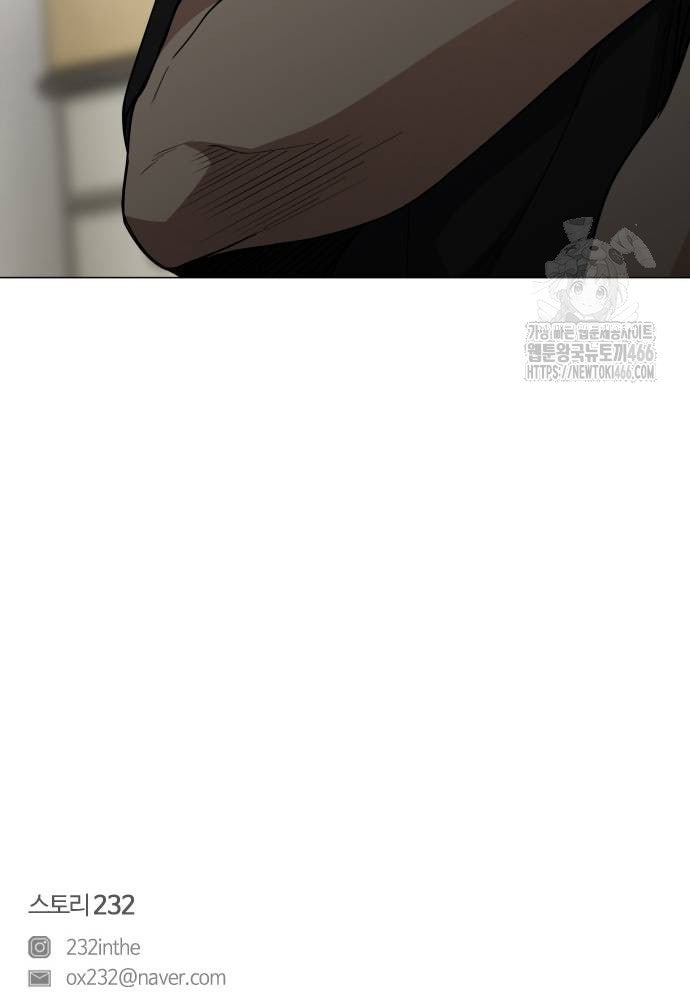 Kiếm Vương - Page 127