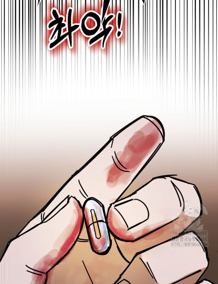 Kẻ Nào Đã Giết Vợ Tôi - Page 109