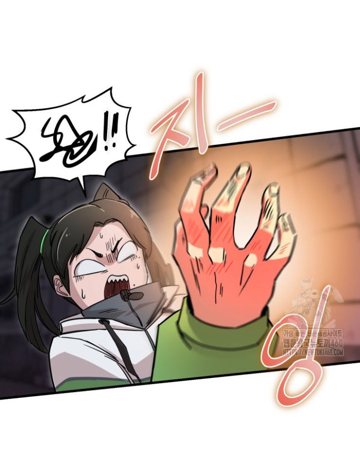 Kẻ Nào Đã Giết Vợ Tôi - Page 59