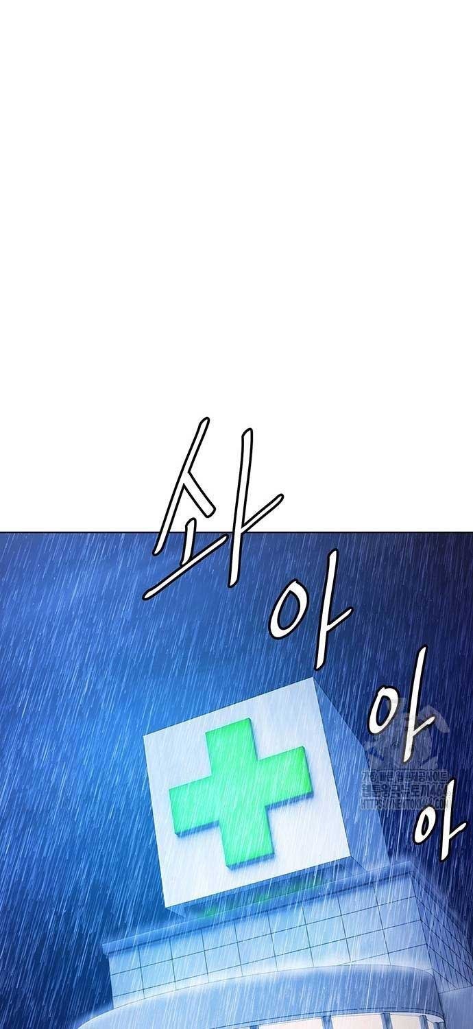 Sàn Đấu Sống Còn - Page 45