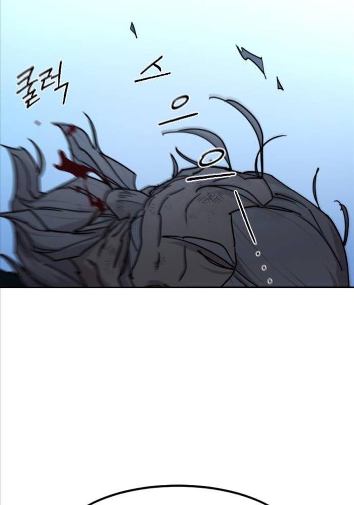 Hoa Sơn Tái Xuất - Page 18