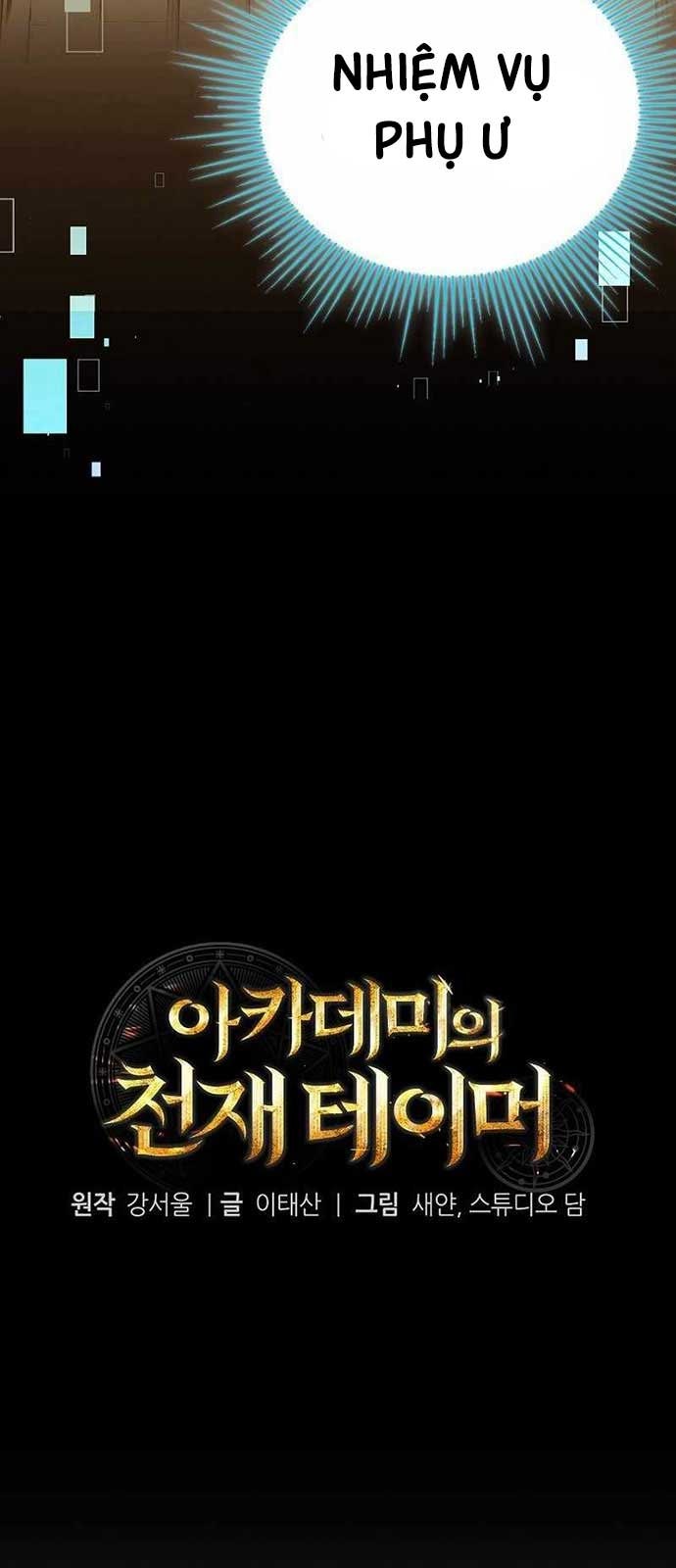 Thuần Thú Sư Thiên Tài - Page 14