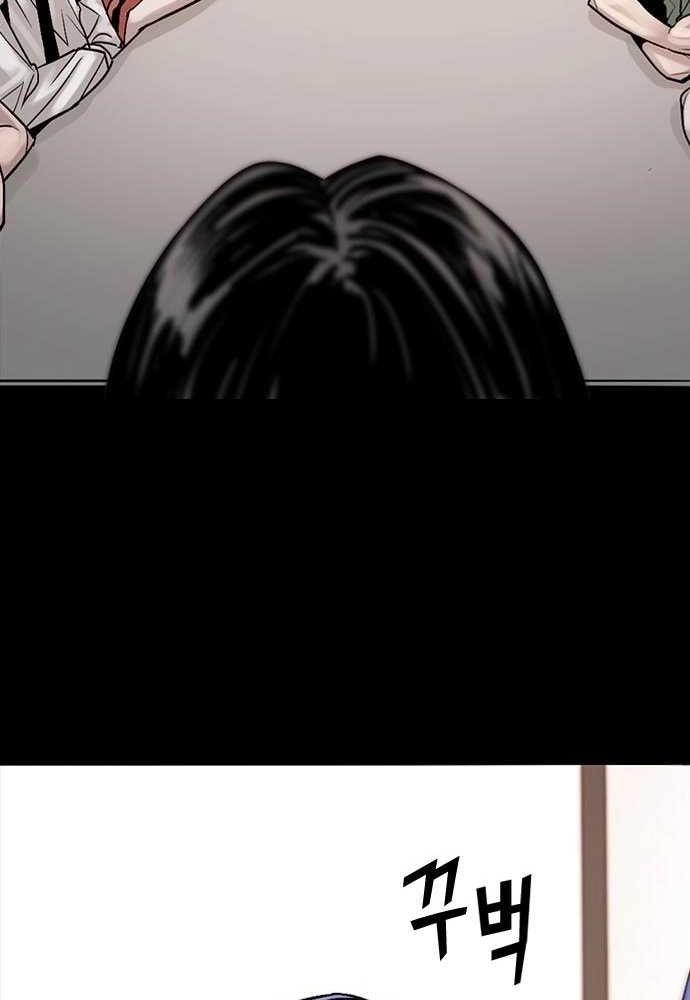 Thế hệ bất hảo - Page 288