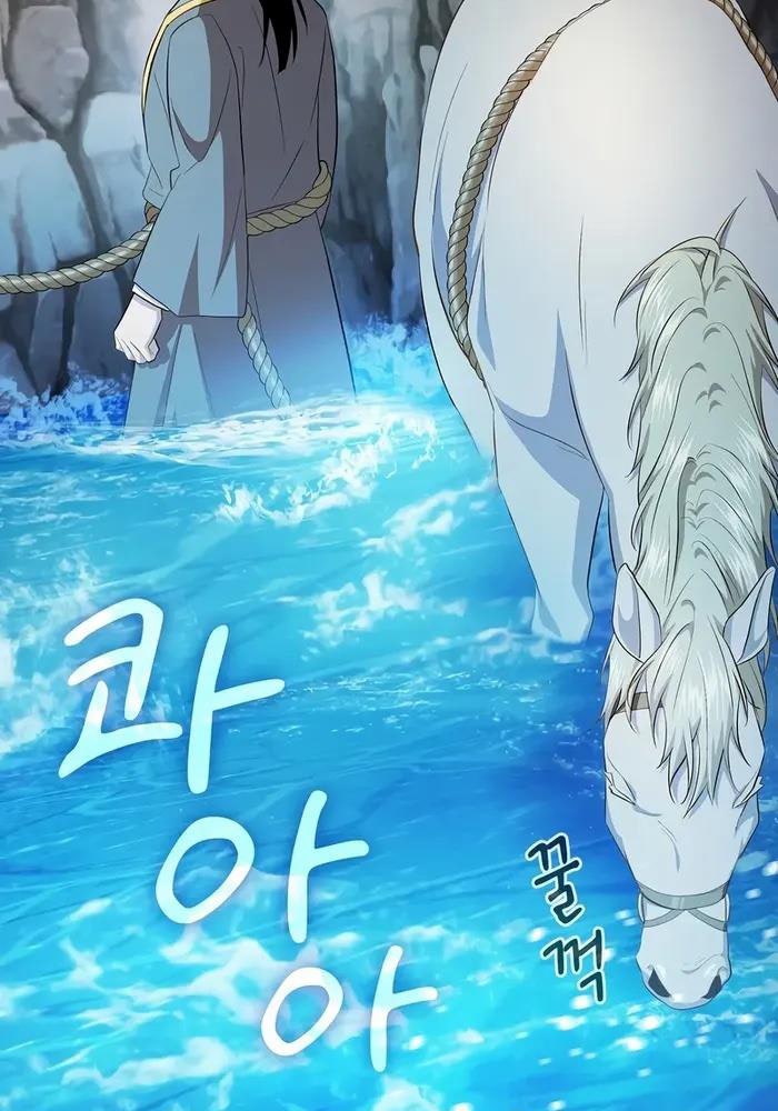 Ma Pháp Sư Tại Trường Học Pháp Thuật - Page 37