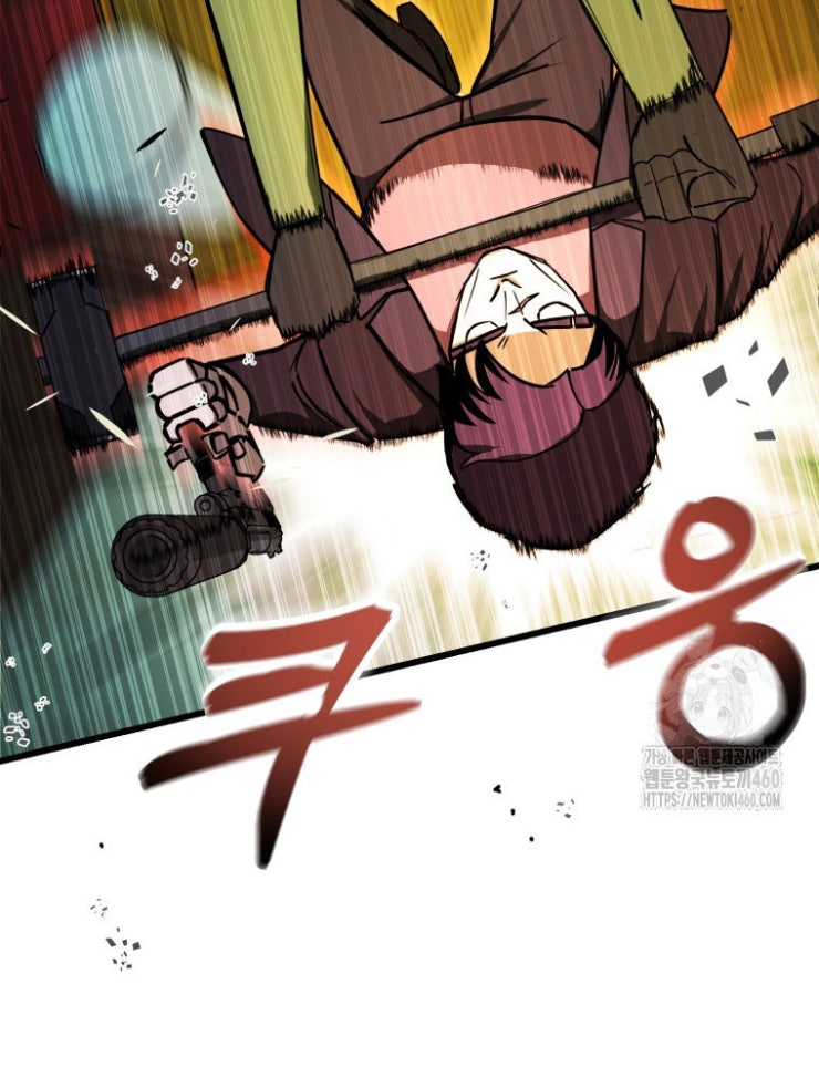 Kẻ Nào Đã Giết Vợ Tôi - Page 56