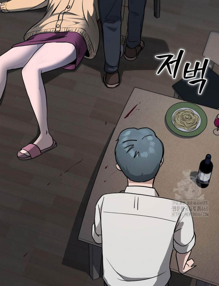 Kẻ Nào Đã Giết Vợ Tôi - Page 250