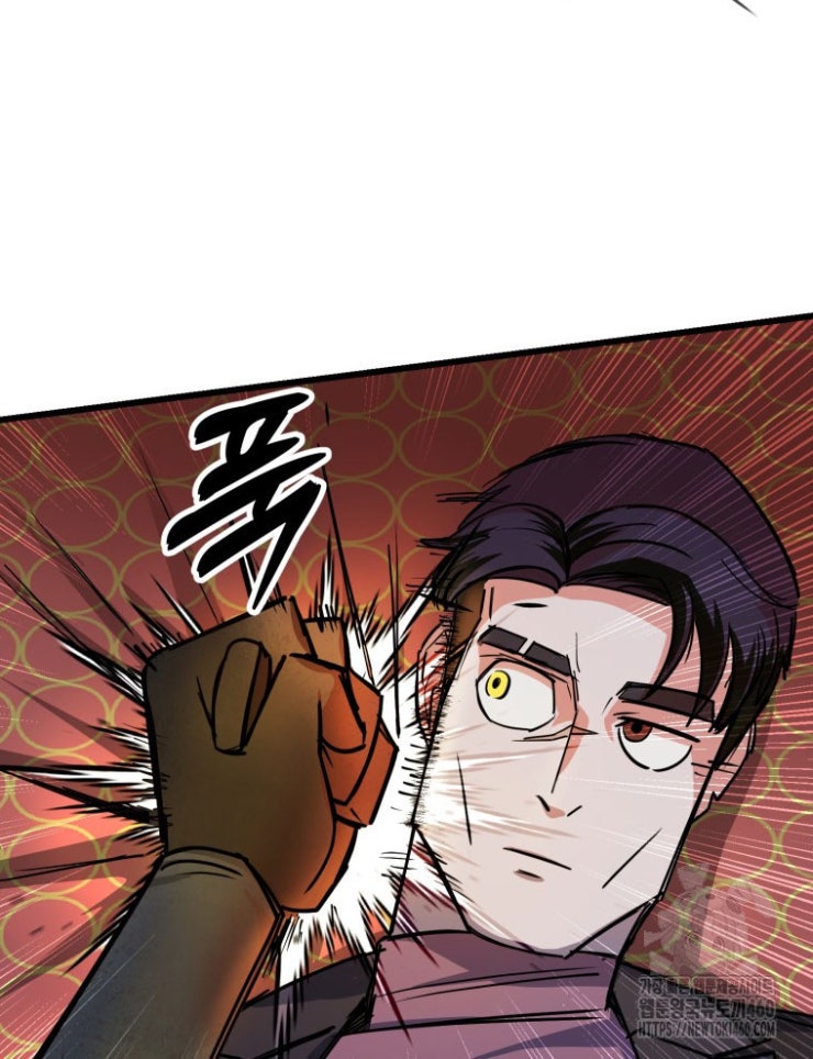 Kẻ Nào Đã Giết Vợ Tôi - Page 79