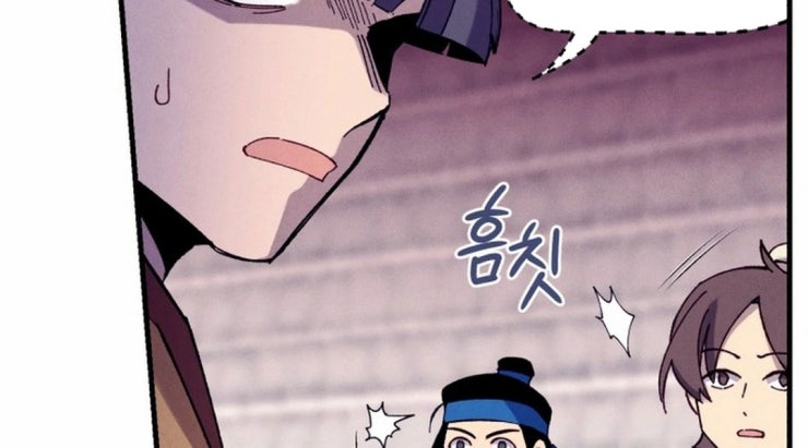 Phi Lôi Đao Thuật - Page 27