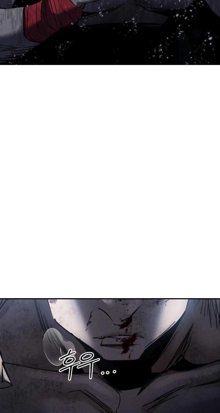 Dạ thánh - Page 7