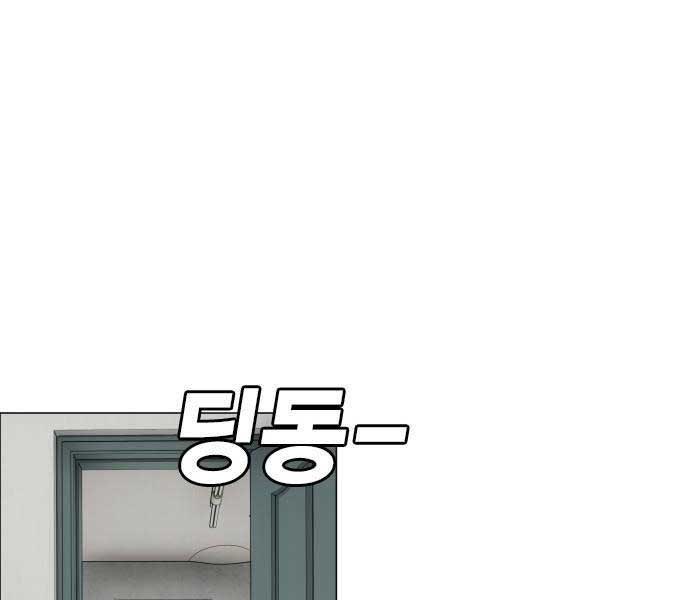 Kiếm Vương - Page 64