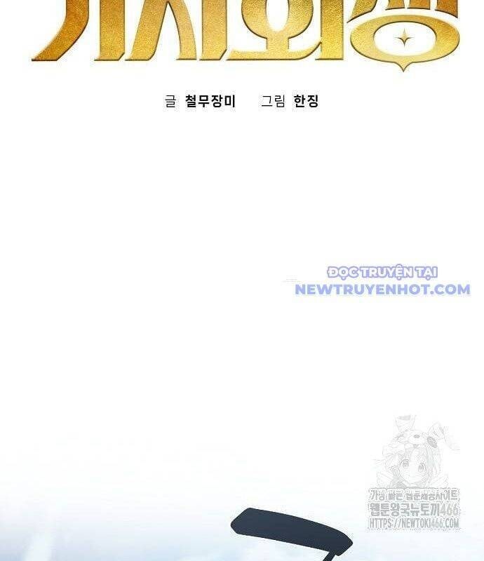 Xuyên Không Vào Trò Chơi Đáng Nguyền Rủa Của Tôi - Page 55