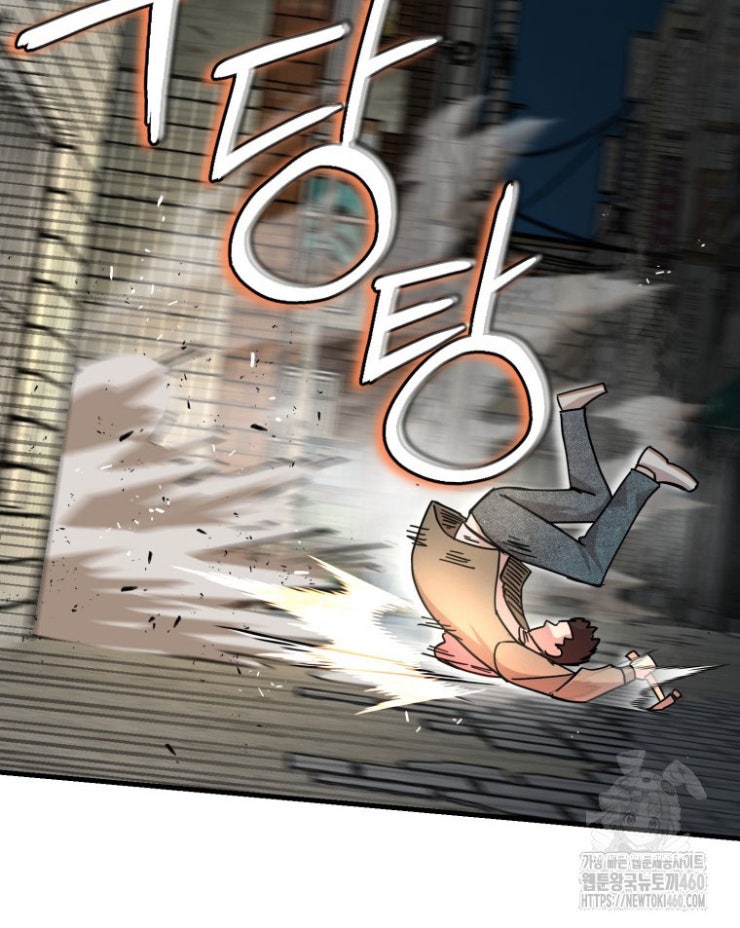 Kẻ Nào Đã Giết Vợ Tôi - Page 15