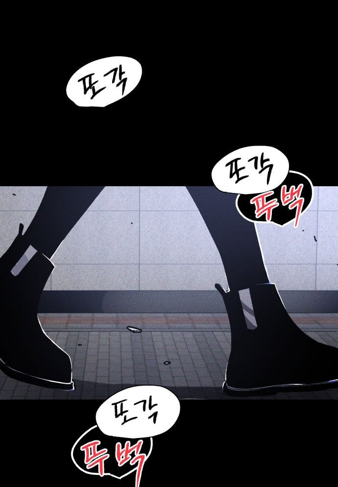 Dự Định Sát Nhân - Page 104