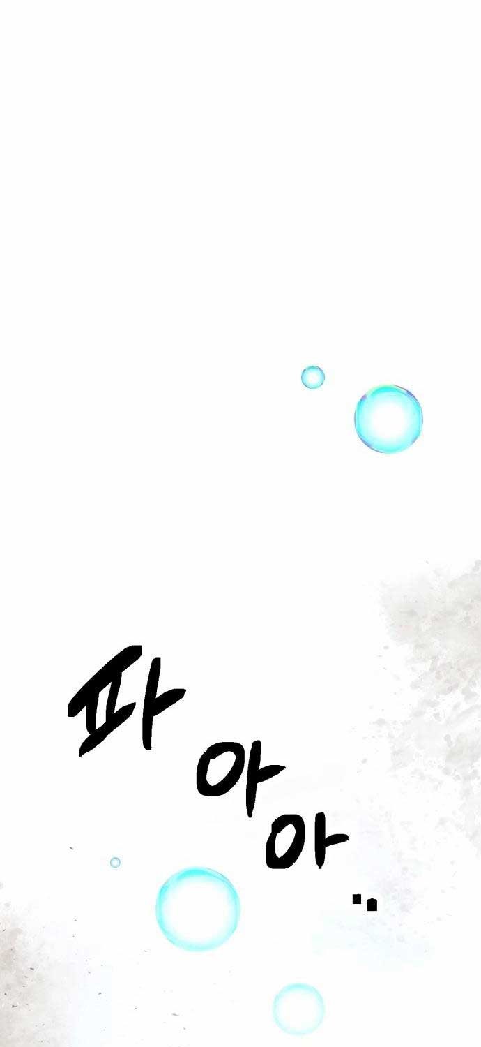 Mê Cung Mộng Ảo - Page 61