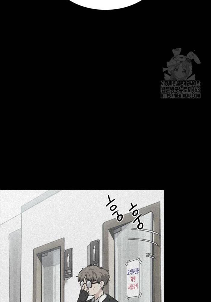 Kiếm Vương - Page 77